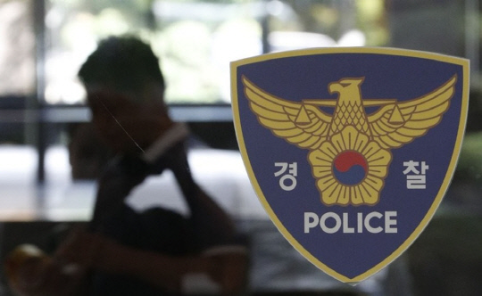 경찰.<연합뉴스>